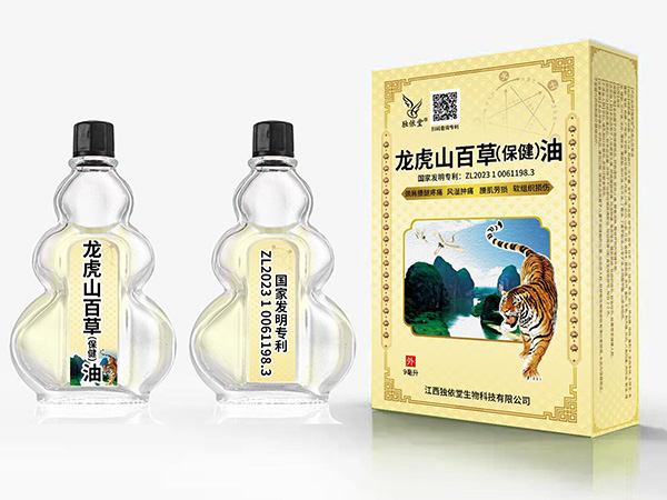 龙虎山百草（保健）油